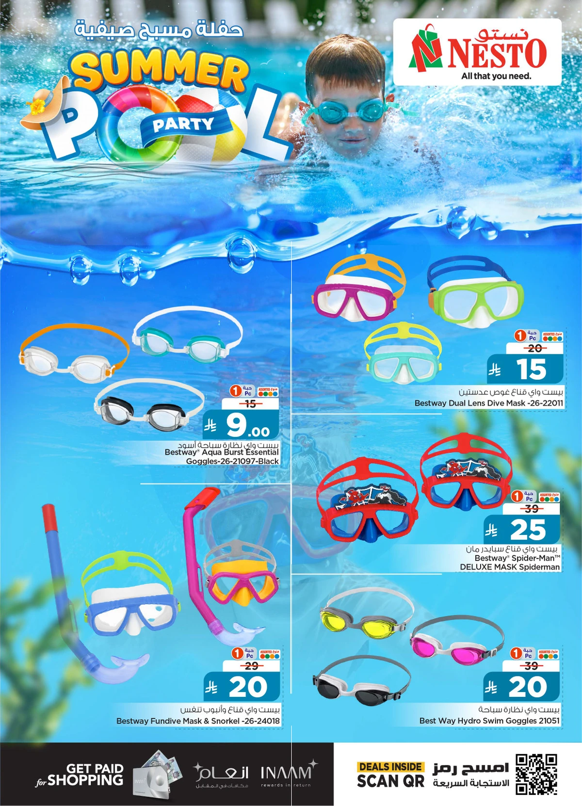 SUMMER POOL PARTY - Page 5