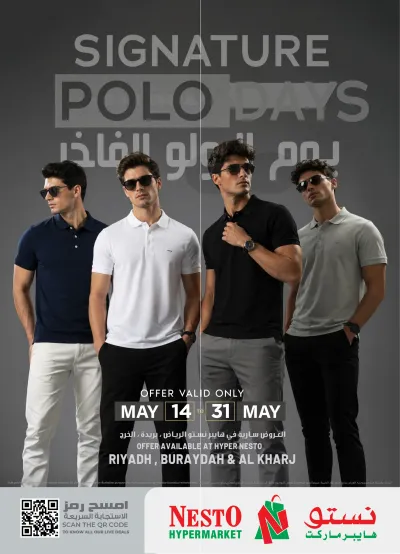 POLO DAYS