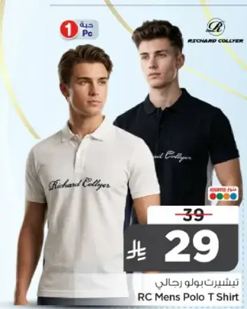 RC Mens Polo T Shirt