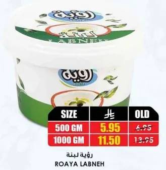 Roaya Labneh