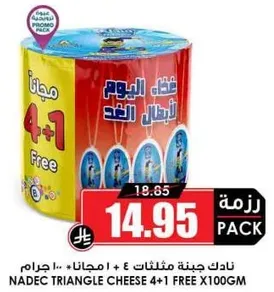Nadec Triangle Cheese 4+1 Free 100g