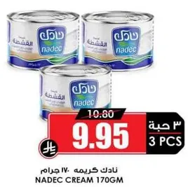 Nadec Cream 170g