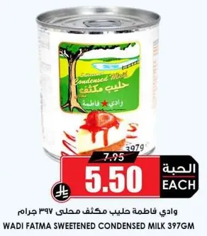 Wadi Fatma sweetened condensed milk 397g.