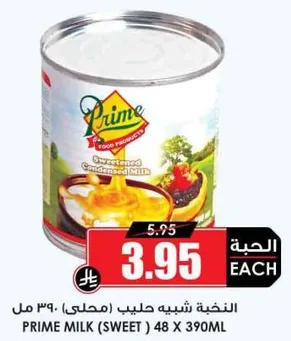 Prime Sweetened Condensed Milk 390ml