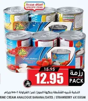 كريمه شبيهه بالقشطه بنكهه الموز/التمر، 100 جرام لكل علبه، عبوه من 6.