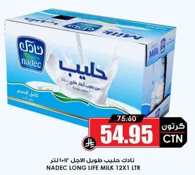 Nadec Long Life Milk 12x1 LTR