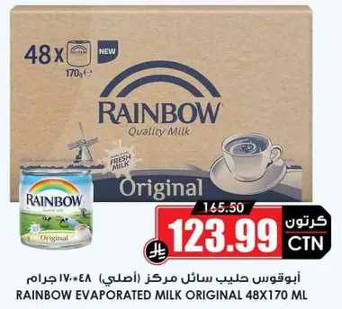 RAINBOW Evaporated Milk Original 48x170 ml
