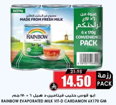 Made from fresh milk.