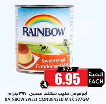 RAINBOW SWEET CONDENSED MILK 397GM
