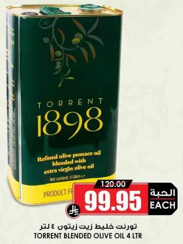 Refined olive pomace oil blended with extra virgin olive oil