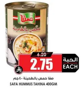 Safa Hummus Tahina 400g