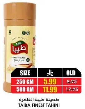 Taiba Finest Tahini