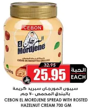 Cebon El Mordjene spread with roasted hazelnut cream 700g