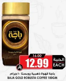 Baja Gold Robusta Coffee 100gm