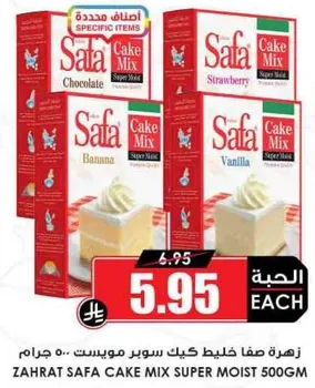 Safa Cake Mix Super Moist 500g in various flavors including Chocolate, Strawberry, Banana, and Vanilla.