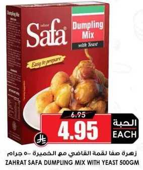Safa Dumpling Mix with Yeast 500g. Easy to prepare.