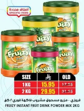Fruizy Instant Fruit Drink Powder Mix