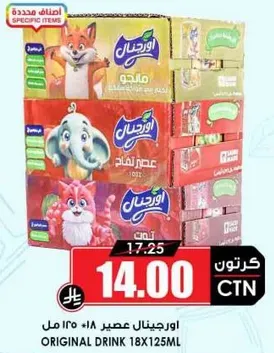 Original drink in a pack of 18, 125ml each.