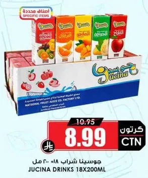 Jucina drinks 18x200ml.