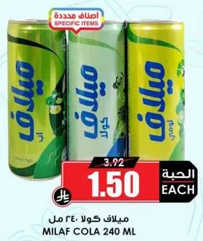 Milaf Cola 240 ml