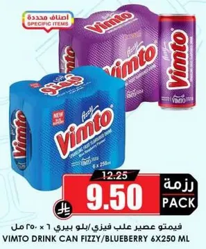 Vimto drink can fizzy/blueberry 6x250 ml