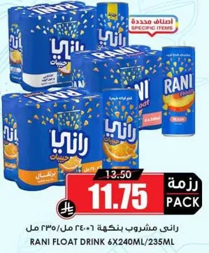 Rani Float Drink 6x240ml/235ml