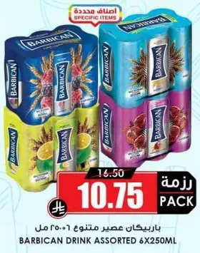 Barbican assorted drink 6x250ml