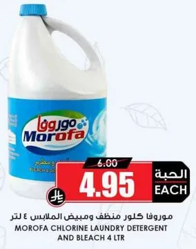 Morofa chlorine laundry detergent and bleach 4 liters.