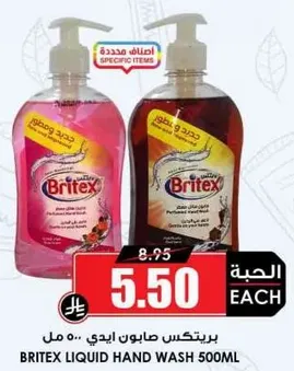 Britex Liquid Hand Wash 500ml