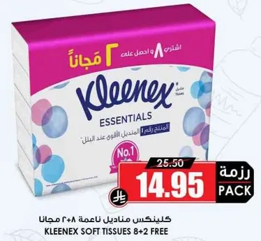 Kleenex Essentials Soft Tissues 8+2 Free
