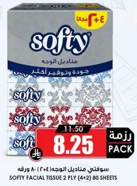 Softy facial tissue 2 ply (4+2) 80 sheets