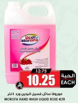 Morofa Hand Wash Liquid Rose 4L
