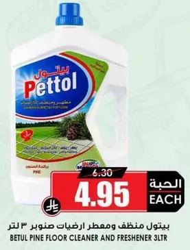 Betul Pine Floor Cleaner and Freshener 3L