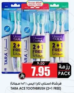 TARA ACE TOOTHBRUSH (2+1 FREE)