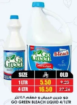 GO GREEN BLEACH LIQUID 4/1LTR