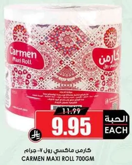 Carmen Maxi Roll 700g