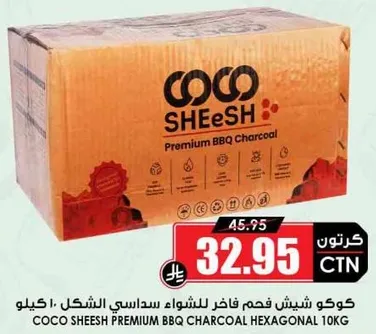 Coco Sheesh Premium BBQ Charcoal Hexagonal 10kg
