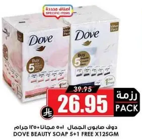 Dove Beauty Soap 5+1 Free 125g