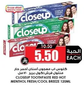 كلاوس اب معجون اسنان احمر حار منتول فريش/كول بريز 120 مل