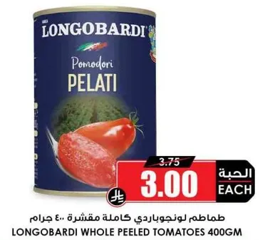 LONGOBARDI WHOLE PEELED TOMATOES 400GM