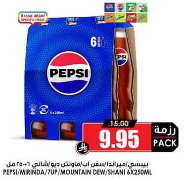 PEPSI/MIRINDA/7UP/MOUNTAIN DEW/Shani 6x250ml