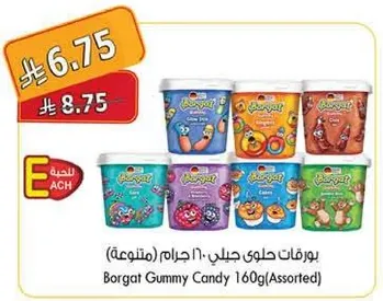 Borgat Gummy Candy 160g (Assorted)