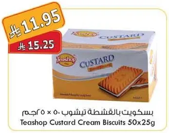 Teashop Custard Cream Biscuits 50x25g