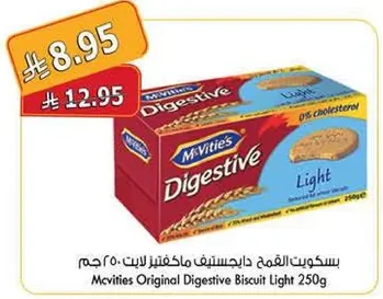 McVitie's Original Digestive Biscuit Light 250g