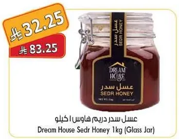 عسل سدر دريم هاوس 1 كيلو