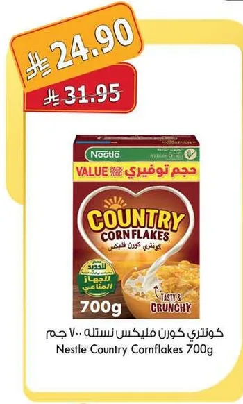 Nestle Country Cornflakes 700g