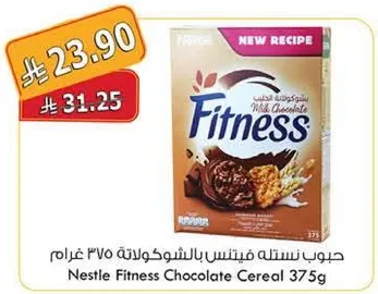 Nestle Fitness Chocolate Cereal 375g