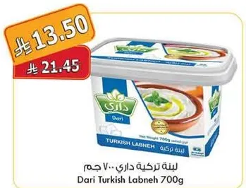 Dari Turkish Labneh 700g