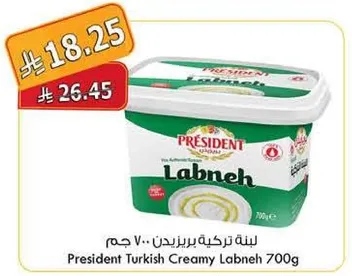 President Turkish Creamy Labneh 700g