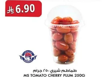 MS Tomato Cherry Plum 250g